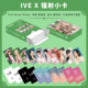 H type ive laser photo cards 55 pieces/box