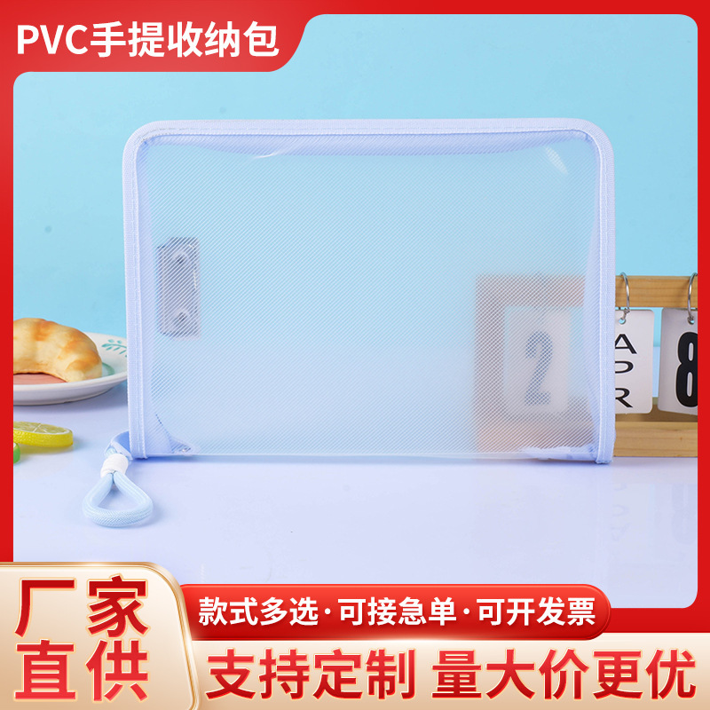 新款透明文件袋拉链式学生考试手提包文件夹a4资料夹试卷收纳袋|undefined