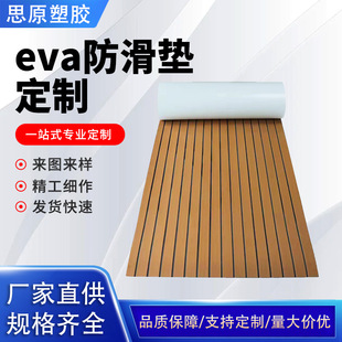 ������ͧeva�����|���üװ�����b|���Ή|��~ͧ��ֹͧ���|