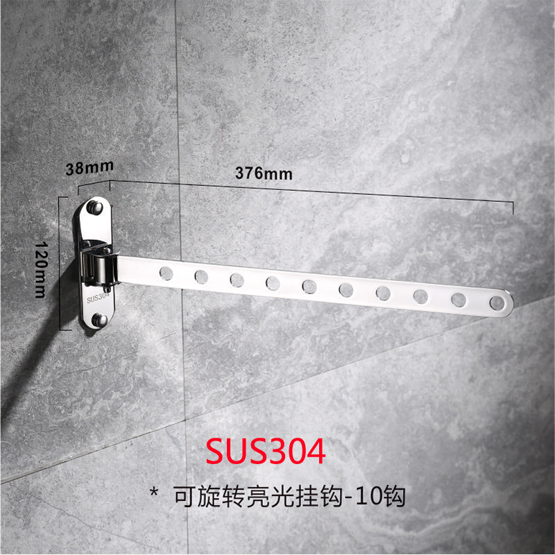 Gancho de abrigo móvil giratorio de acero inoxidable gancho de abrigo de hotel gancho de abrigo apartamento balcón percha de ropa plegable gancho transfronterizo