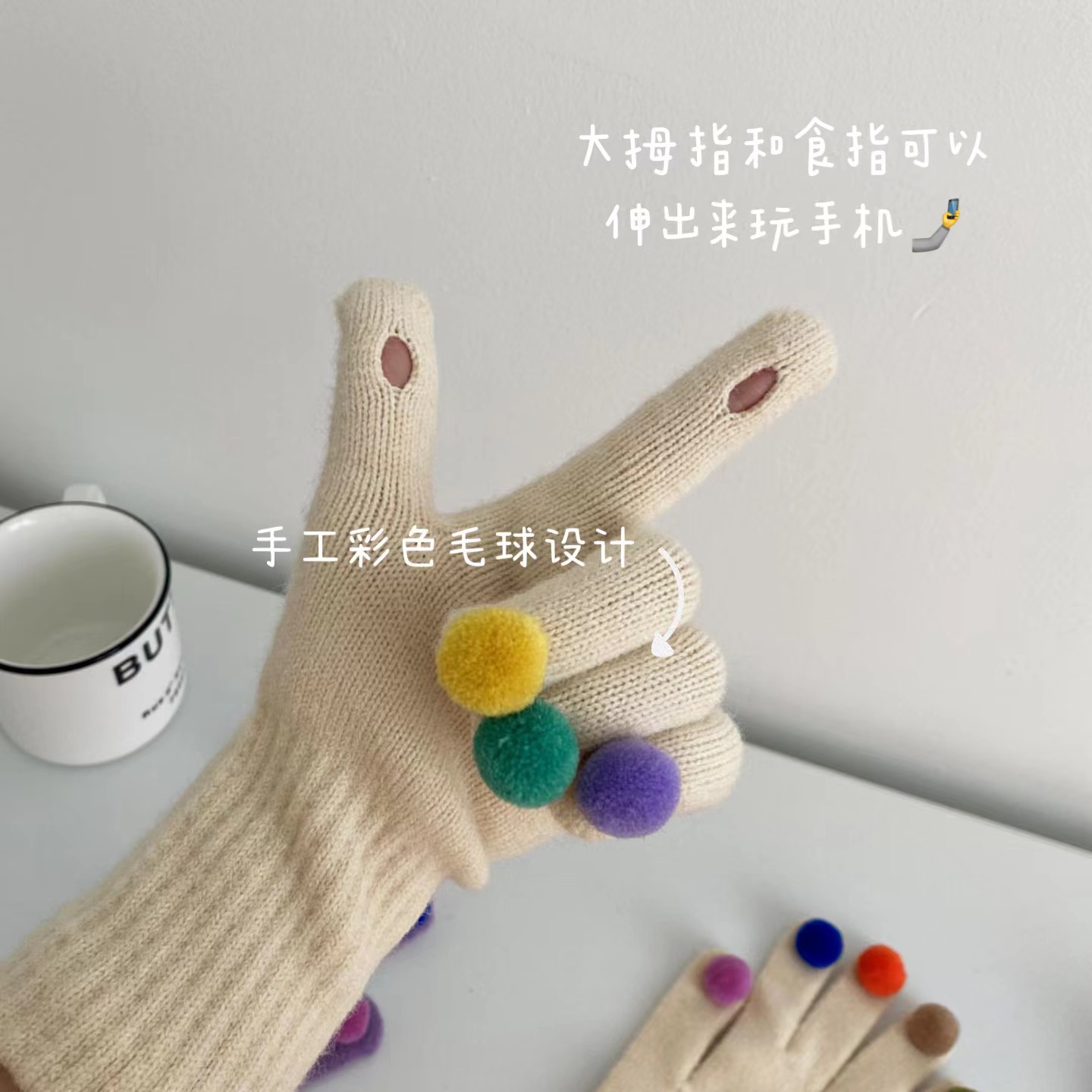 Korean colorful plush ball gloves for winter, cute five-finger student cycling knit touch screen gloves