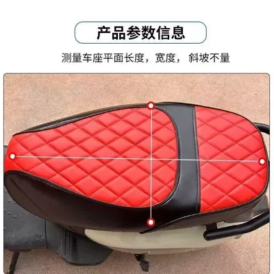 Wear-Resistant Comfortable Pressure-Relieving Seat Cover – Motorcycle cushion - solid-color-stitching-black-and-red-small-size-50-56cm