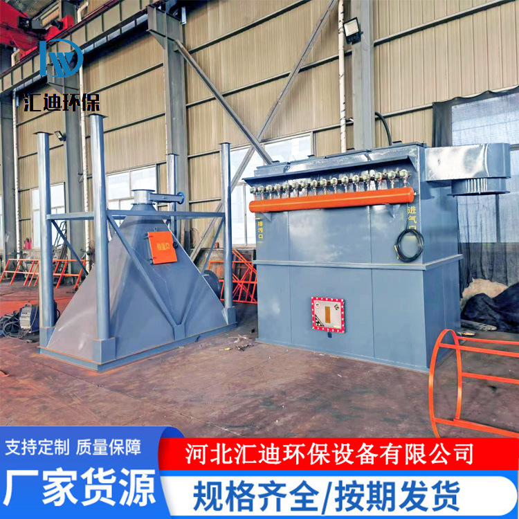 仓顶除尘器脉冲布袋粉尘净化落地单机气箱式分室除尘设备高效净化