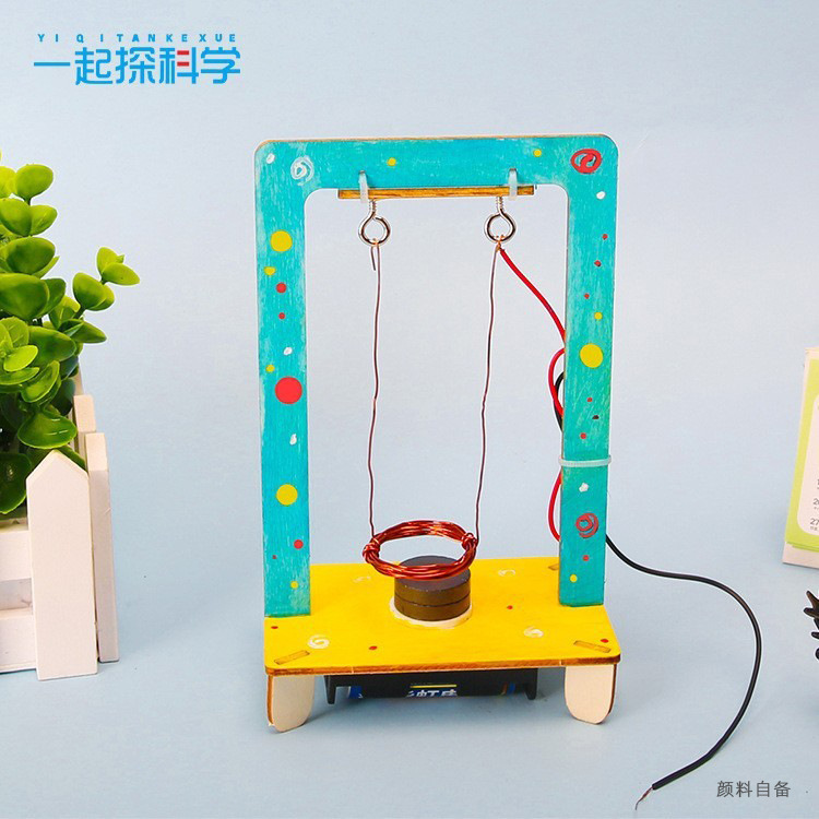 Electromagnetic swings