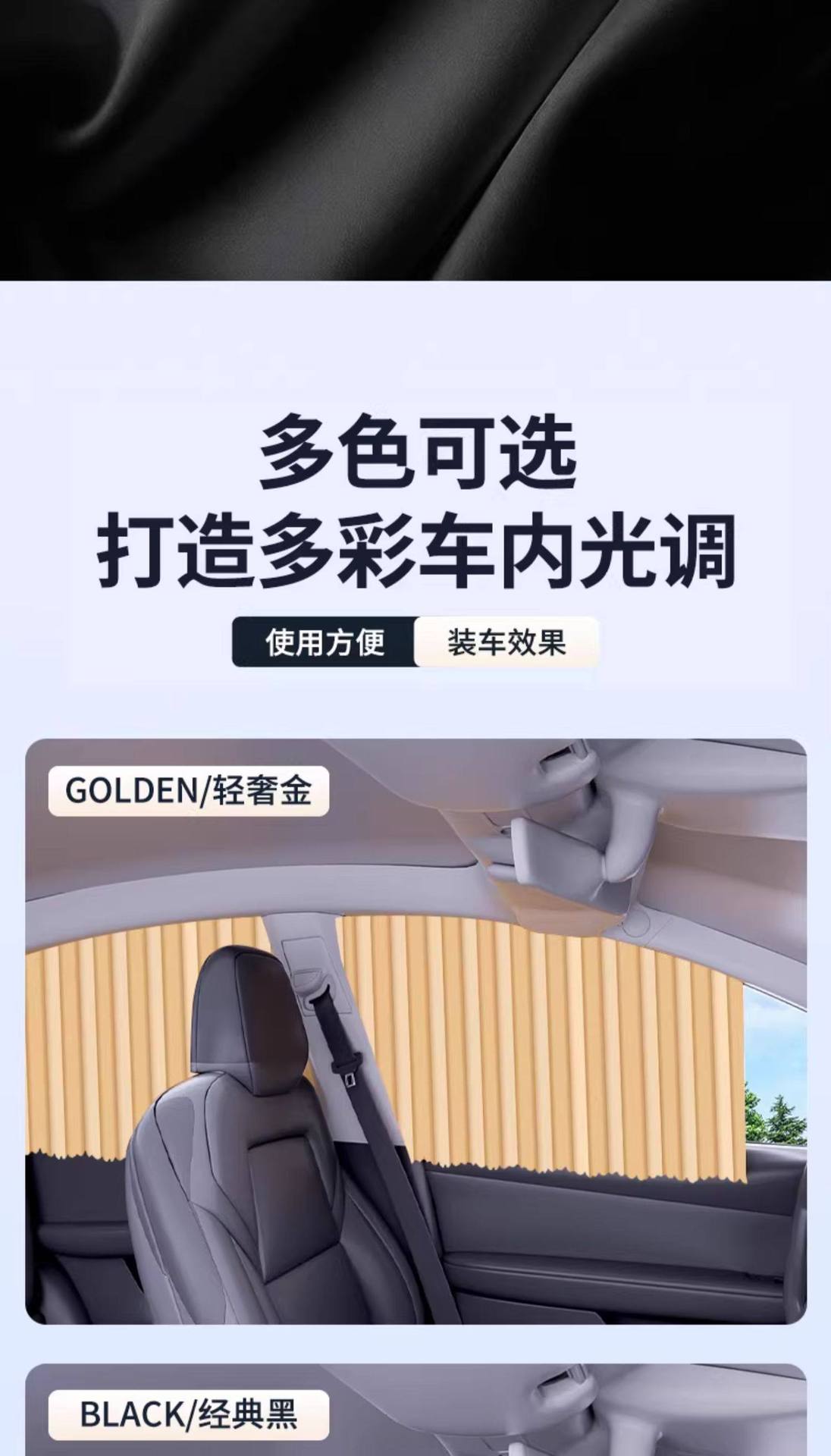 Car Curtains Magnetic Rear Sunshade Heat Insulation Privacy Side Window