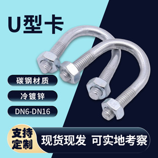 U �Ϳ���ĸ���b ������\ U ����˨������ĸƽ�|���|ȫ�׬F؛��