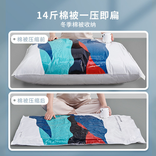 Vacuum storage bag, organize, vacuum-sealed compression bag, large size, duvet, clothes, garments, wholesale