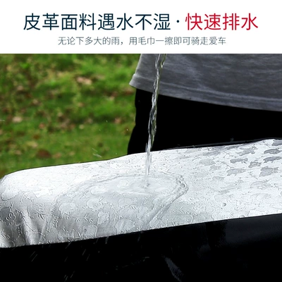 Motorcycle Cushion Stretch Leather Leather | Motorcycle cushion
