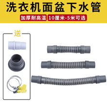 ����ϴ�C��ˮ��32mm���L�����L���^��ˮ����һ��ͨ������ˮ��