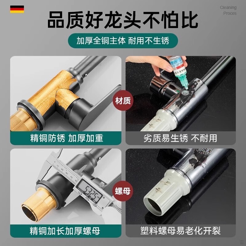 全銅製キッチン蛇口、特殊防滴ユニバーサル回転シンク、温冷一体型 0.05kg タイプ蛇口|undefined