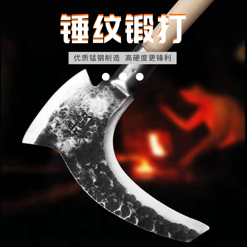 高锰钢镰刀砍割两用砍柴刀弯刀农用工具户外斧头刀