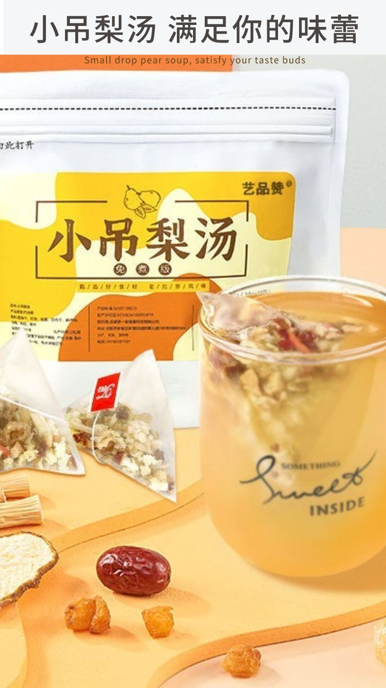 Xiao Diao Pear Soup Herbal Tea 10g x 15 Bags Snow Pear Tremella Blend Warming Floral Wellness Tea in use