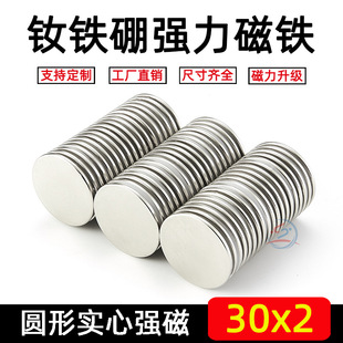 ֱ��30*���2mm�S���F�������F�ߏ����A�δ��F���Fʯ���FƬ���F