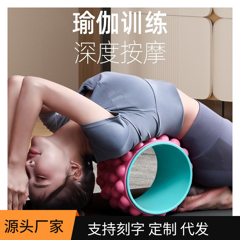 Yoga Wheel for Back and Shoulder Stretching, Massage Roller, Beginner Pilates Ring, Professional Yoga Equipment for Home Fitness