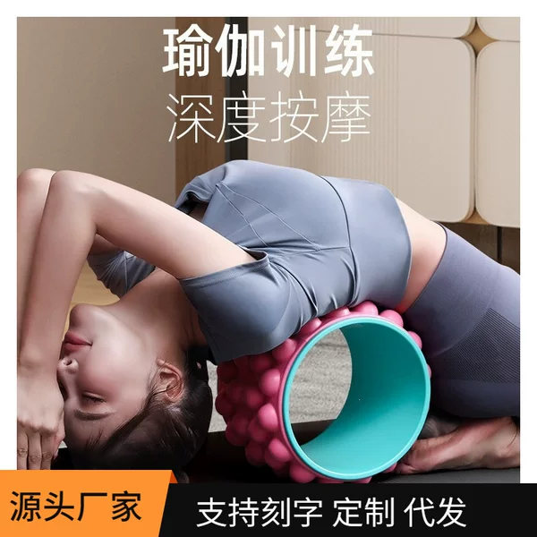Yoga Wheel for Back and Shoulder Stretching, Massage Roller, Beginner Pilates Ring, Professional Yoga Equipment for Home Fitness