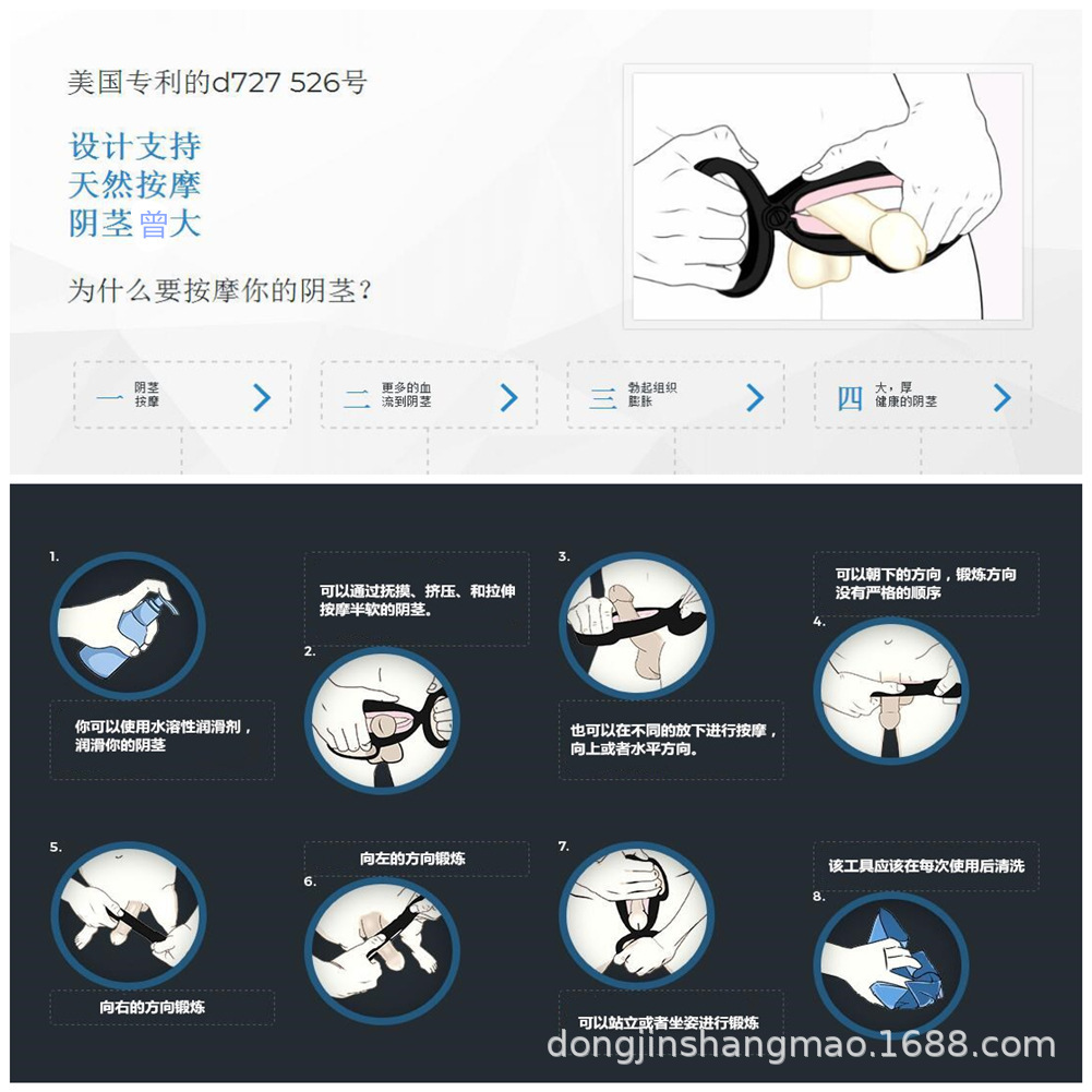 Penilizer silicone penile physical stretching exercise jelqing…