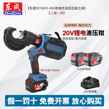 �|��늄�Һ���Q�늉����QDCYH03-400���ʽ�~�X��|�Q늹�����