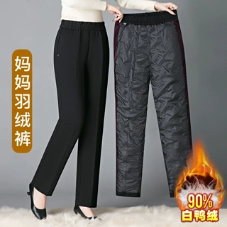 中老年妈妈90绒羽绒裤女外穿冬季款高腰加绒棉裤白鸭绒女士直筒裤
