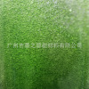 green a leather bag Oil beads particle Color particles For Essence product Smear Absorb product stable