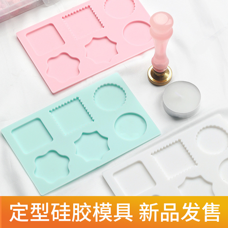 New product silicone shaping mold, fire paint seal, wax particle holder, ring mold stamping tool, manufacturer wholesale