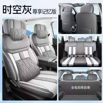 Seat Cover High-Performance Version/Chijin Yu | Modelə uyğun (Original) oturacaq örtükləri - timeless-gray-memory-foam-version-note-the-model-year