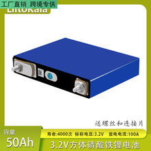 �羳����3.2V50Ah�����F�늳ش���w�����X��늳�̫��܃���