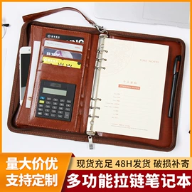 笔记本记事本;台历/日历;文件夹