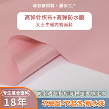 �S��ֱ�N�ߏ��\��ᘿ����ͺϏ���TPU��ˮ͸���Ĥ��©�ͺ�����