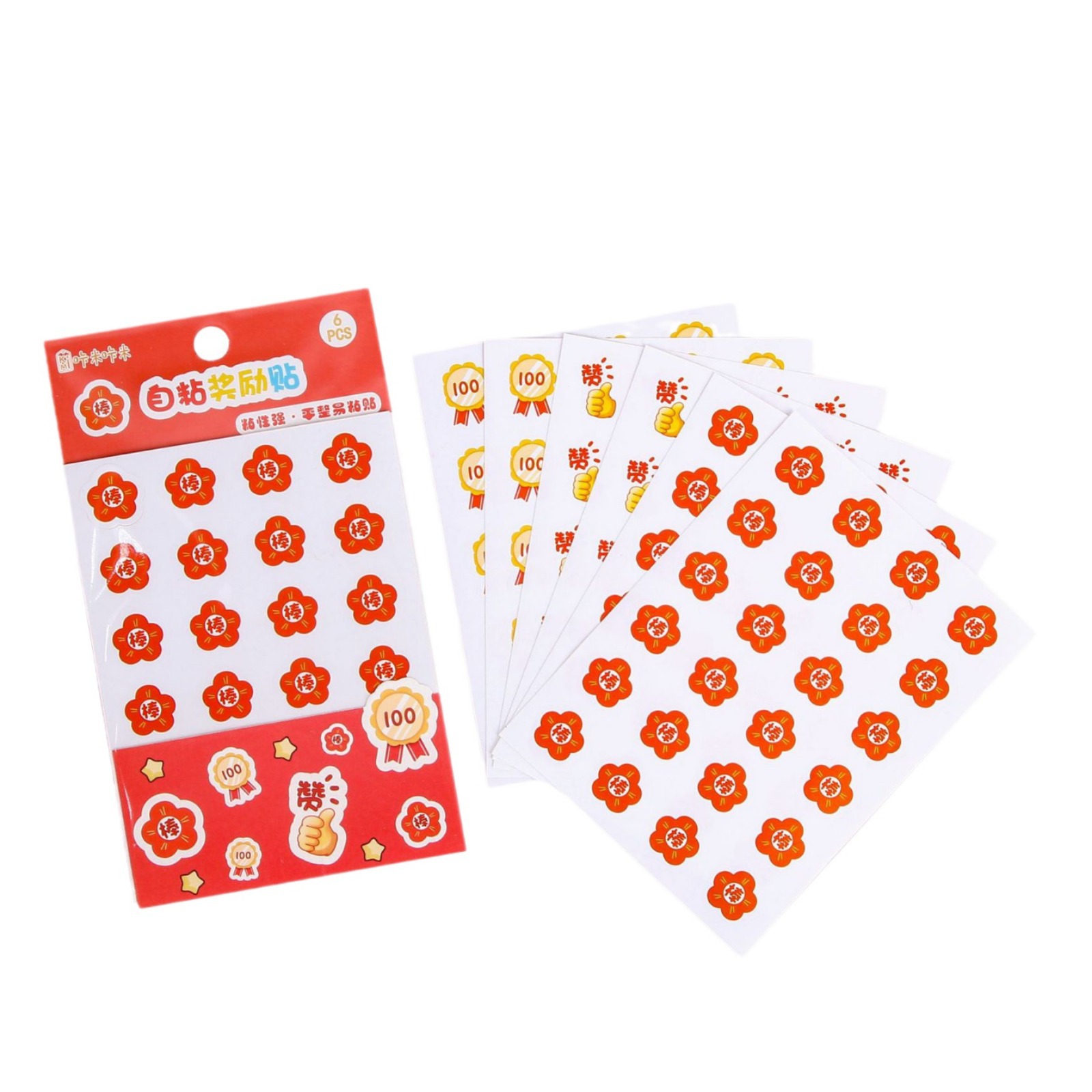 Creative Elementary School estudiante recompensa pegatinas de dibujos animados estudiante jardín de infantes autoadhesivas pegatinas de regalo maestro ayudante recompensa papelería