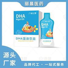 DHA�����Ʒ��÷�{ݮֲ�����������ֱ��ƷOEM�N�ƴ�����������