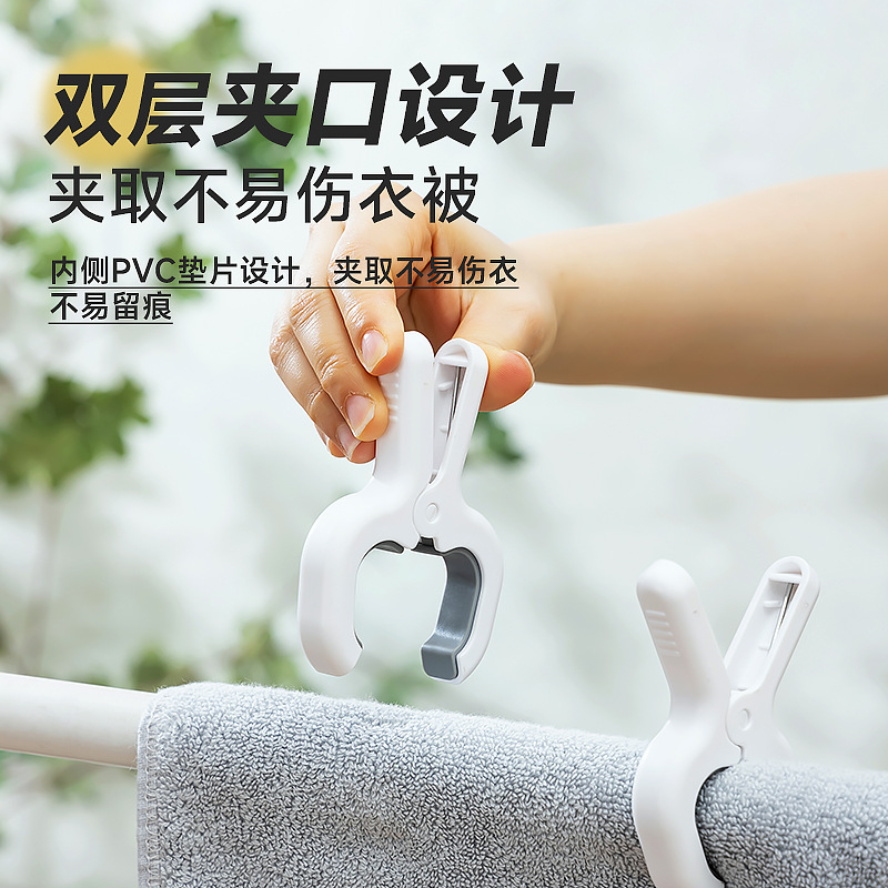 夹子晾衣夹强力家用防风晒被子塑料被夹床单无痕固定衣服夹