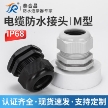 M/PG������������|��ˮ���^���m���m�^늾��̶��^M12//16/18/20