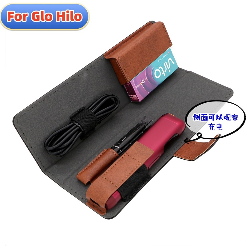 现货长方形手抓Glo Hilo收纳包Glo Hilo皮套跨境热卖支持一件代发|undefined