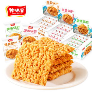 ��ζ�͵��S偰�16g����з�S��̦ζŴ��偰�׷�����С��ʳ���]