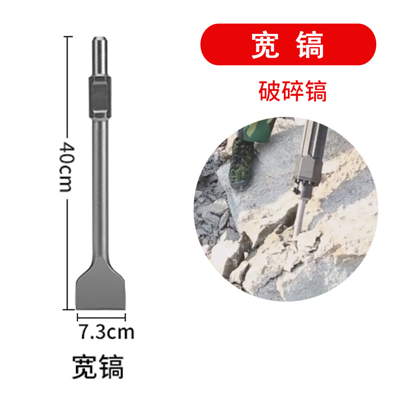 Pala para la excavación de árboles