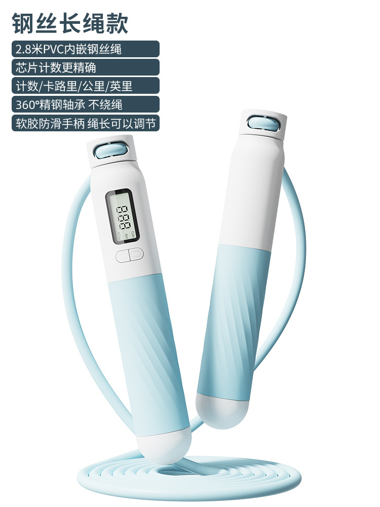 블루 [2.8M 스틸 와이어 롱 로프 모델]