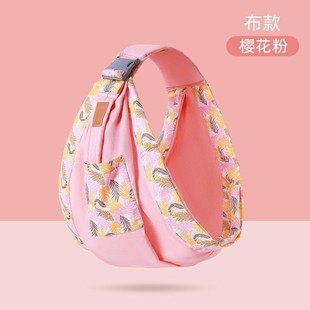 Children's Baby Sling, Nursing Towel, Baby Outing Sling, Newborn Multifunctional Sling, Lightweight Baby Holding Artifact