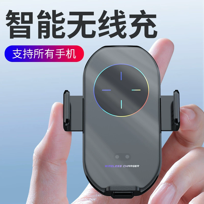 Волшебный зажим A7S автомобильный мобильный телефон кронштейн для беспроводной зарядки Автомобильная воздуховыпускная зарядка навигация поддержка трансграничных поставок