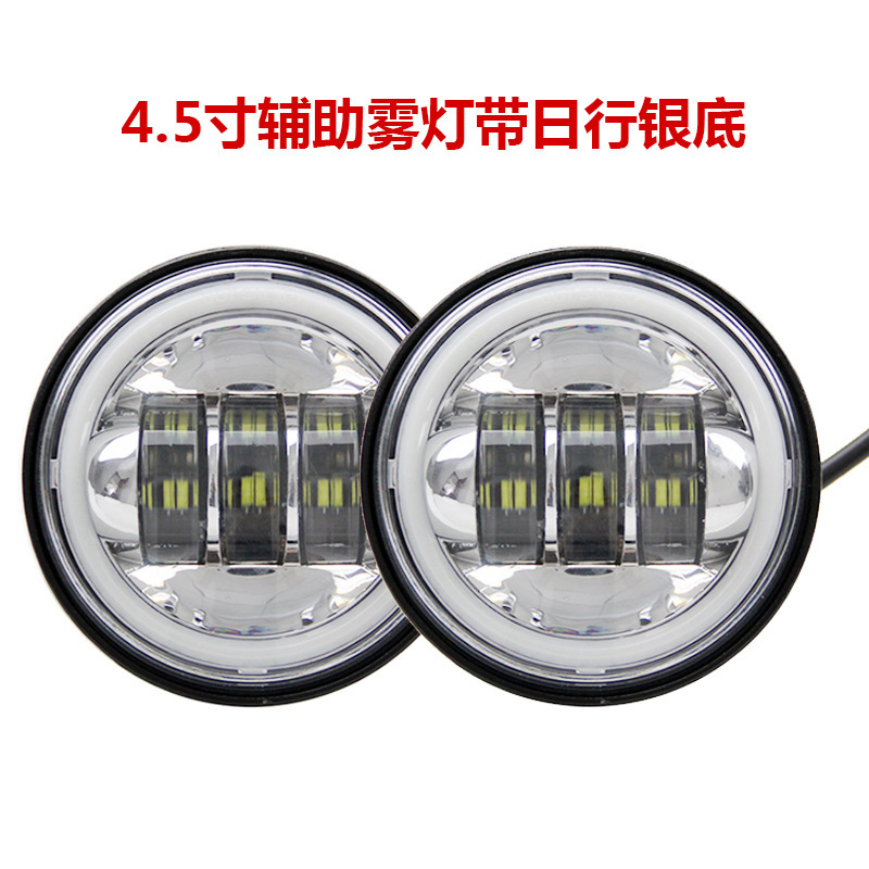 Suitable for Cross-Border Harley Turn Signals, 4.5inch Fog Lights, Led Auxiliary Lights, Wrangler Car Modified Headlights, Front Fog Lights