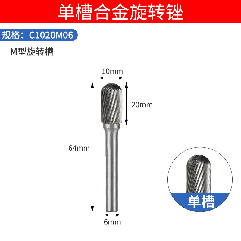 C-tipo sola ranura 6*10