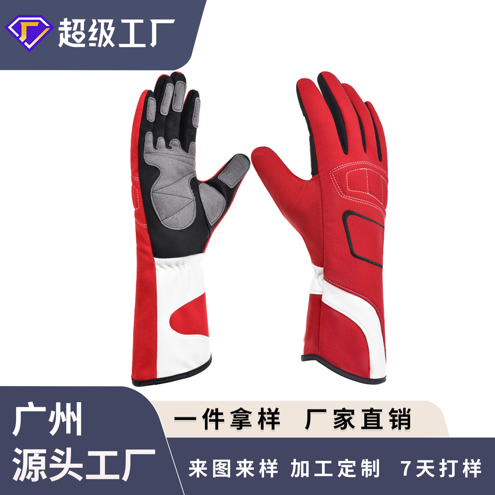 Go-Kart Gloves, Outdoor Non-Slip Shock-Absorbing Racing Gloves, Competition Long-Finger Sports Training Gloves, Custom-Made