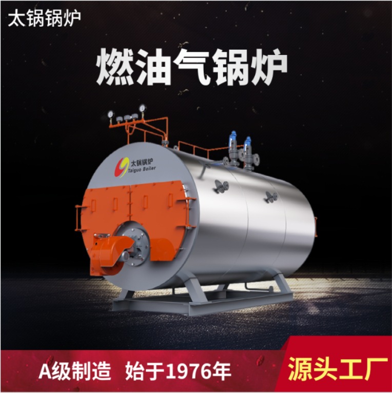 1吨燃气承压热水锅炉全套多少钱 1吨天然气承压锅炉厂家价格