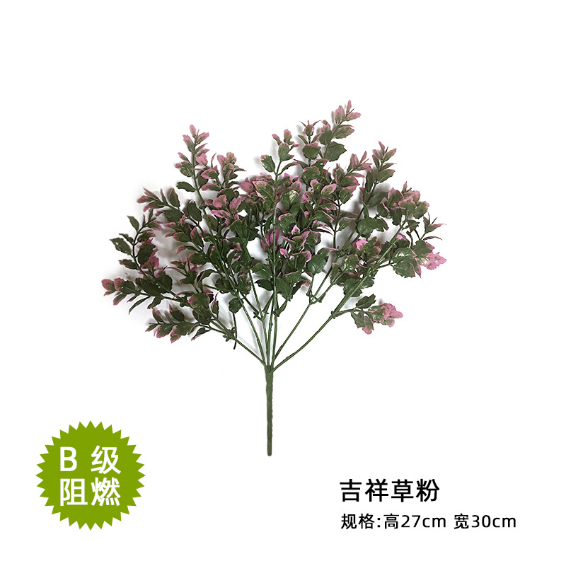 Lucky grass powder 27*30cm