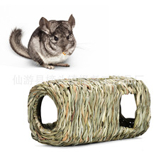 宠物草屋 异宠兔子龙猫仓鼠刺猬豚鼠躲避窝 草制手工编织通道用品