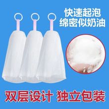 洗面奶起泡网打泡网专用新款加厚洗脸双层香皂网袋神器洗脸起泡网