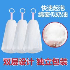 洗顔料はネットを泡立てます。