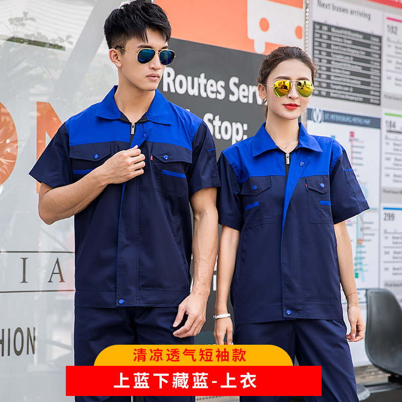 Trajes de trabajo de mangas cortas para hombres de verano delgado desgaste taller de reparación de automóviles mecánica y eléctrica ropa de seguro laboral personalizada / fabricada