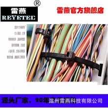 REYETEC��|�������o��111-05019 | T80R-PA66-NA