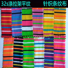 32s������ƽ�y�����沼ɫ���l�y�g�l���ʗlͯ�b���ᘿ��l������