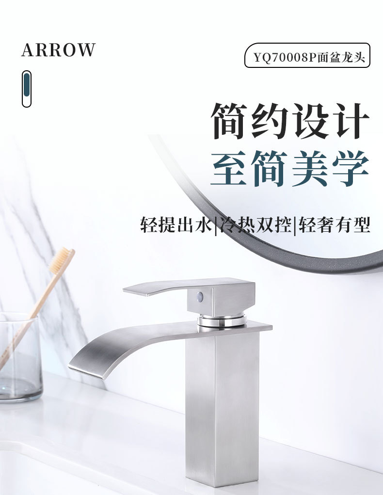 European-style brushed gold 304 stainless steel washbasin, hot and cold bathroom ceramic basin, single-hole countertop basin, waterfall faucet Item Picture